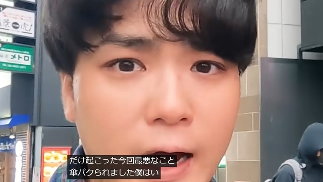 2023y06m09d_191600871