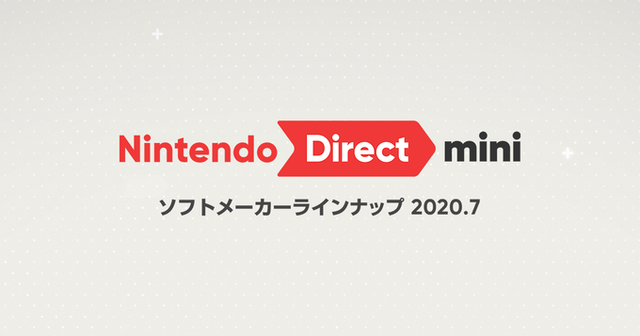 『ニンテンドーダイレクト ミニ』が今日(7月20日)23時から配信決定!!久しぶりに来たああああああああああ