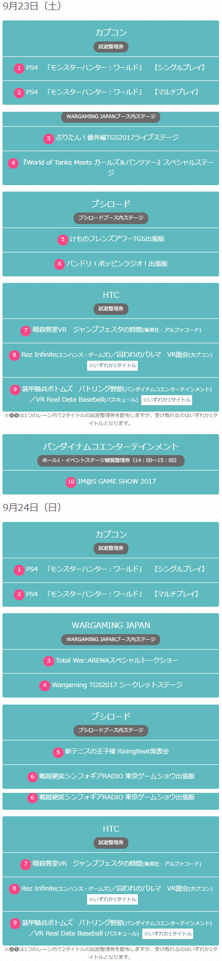 名称未設定 5.jpg