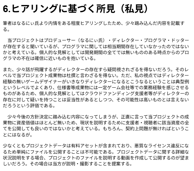 ダウンロード (2)