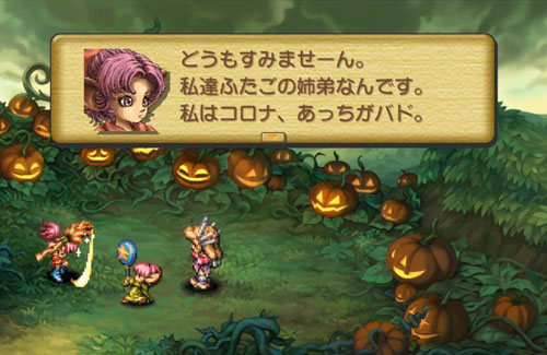 『聖剣伝説LoM HDリマスター』フォントに違和感があると話題に → 開発者から衝撃の事実が明かされる マジかよこれ…