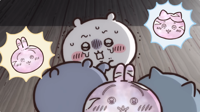 ube
