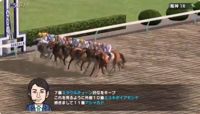 衝撃動画 スイッチ ダービースタリオン 新作 レース中にあり得ない気持ち悪すぎるバグが発生 なにこれwwwww 未分類 衝撃動画 スイッチ ダービースタリオン 新作 レース中にあり得ない気持ち悪すぎるバグが発生 なにこれwwwww 未分類