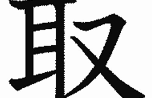 名称未設定-1-復元