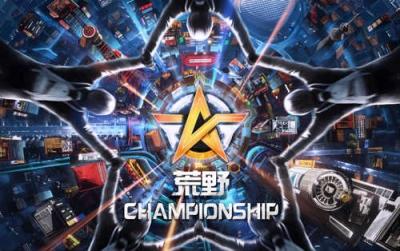 【悲報】『荒野行動』eスポーツ決勝大会でチーミングによる不正行為が発覚 監督による選手への圧力か?
