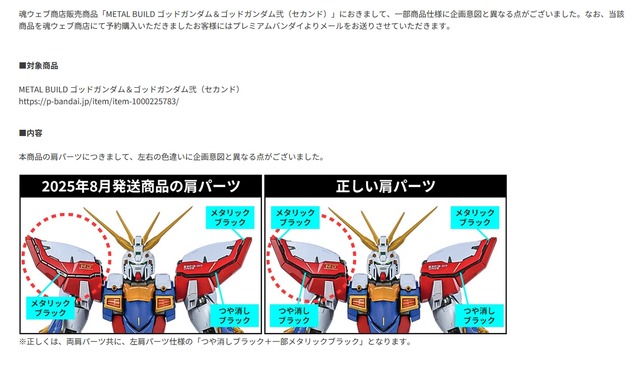 2025y09m09d_214639220