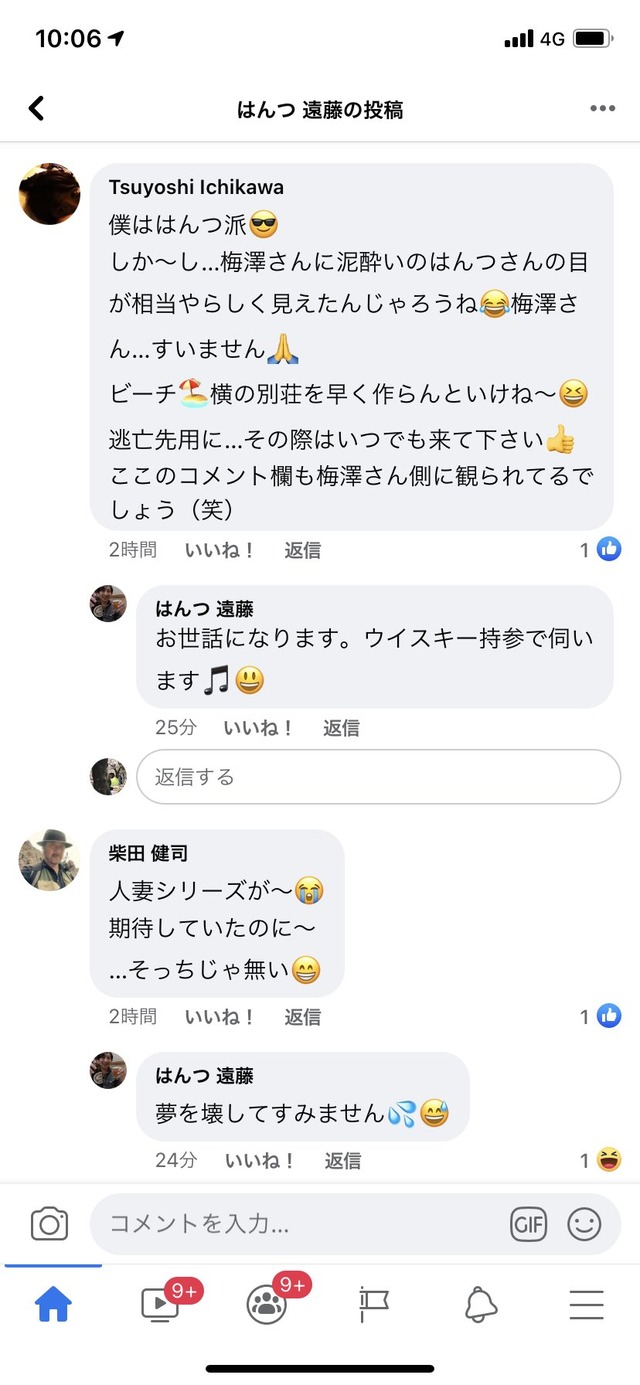 FAVZjh6VkAUb6gi-orig