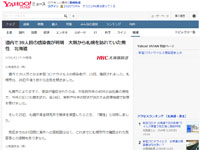 名称未設定 3