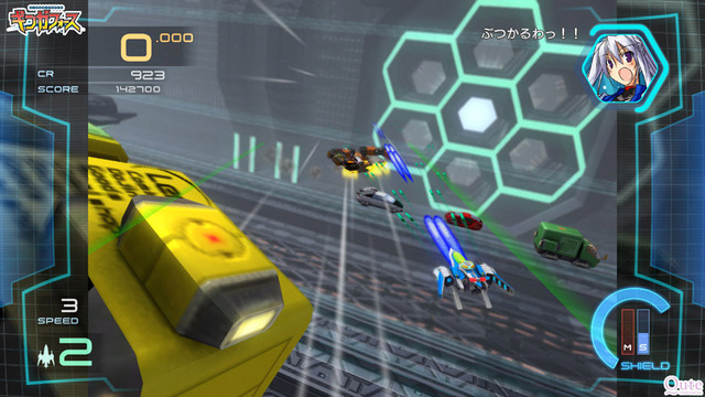 Screenshot04