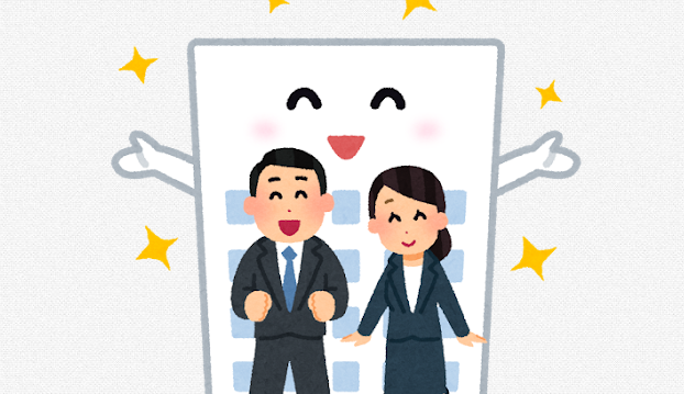 【悲報】Z世代さん、もう滅茶苦茶「ホワイトハラスメントやめて！」のサムネイル