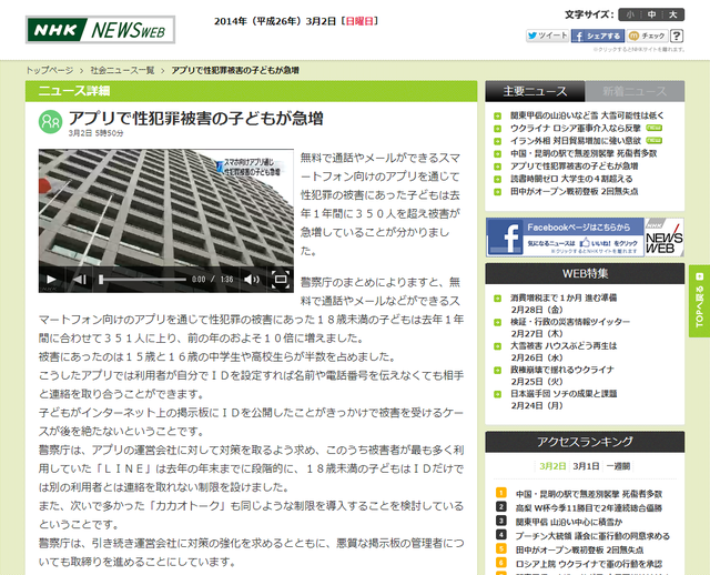 ダウンロード
