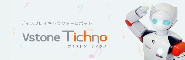 mainimage_vstone_tichno
