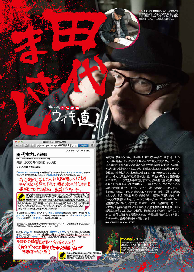 後編1-1