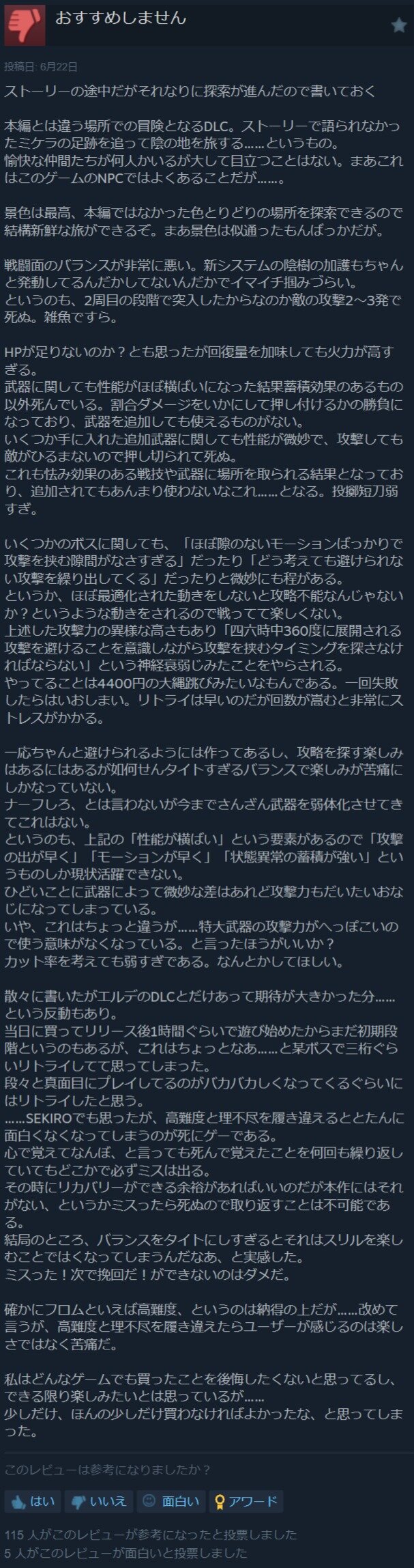 ダウンロード (1)