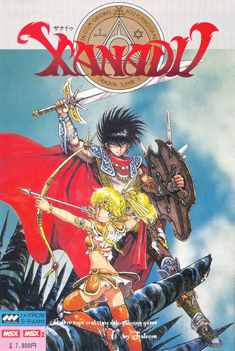 Xanadu_MSX_Cover