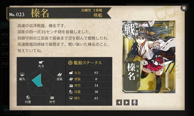ダウンロード