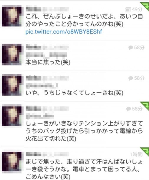 2015y08m05d_004032535