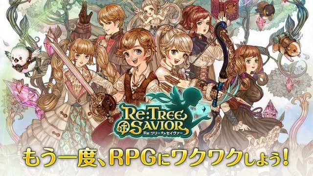 スマホ向けオンラインrpg Re Tree Of Savior をネクソンが発表 ベータテストの受付を開始 はちま起稿