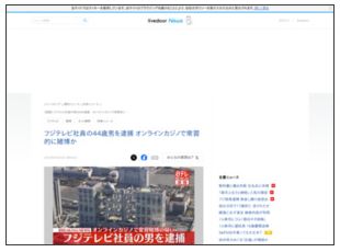 retreyu5