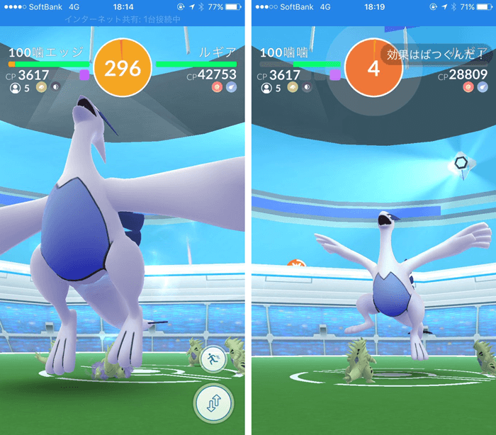 lugia001.png