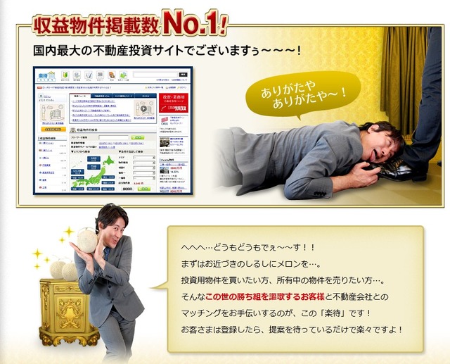 2012y07m25d_133500741