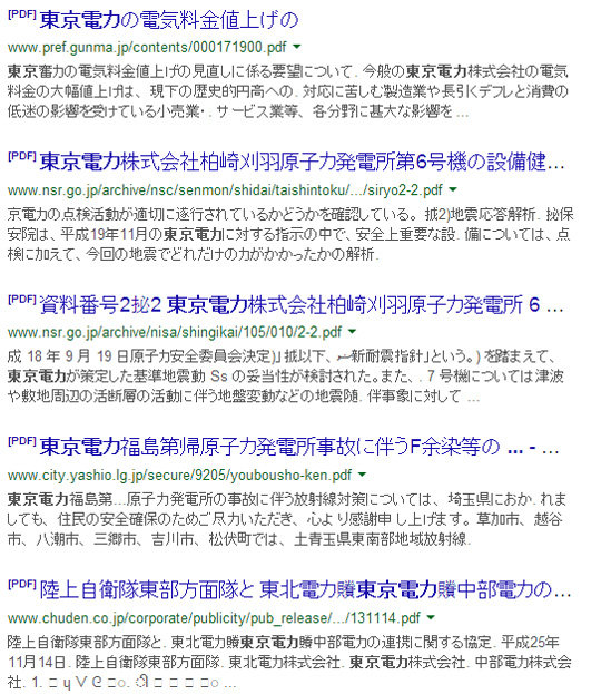 ダウンロードのコピー