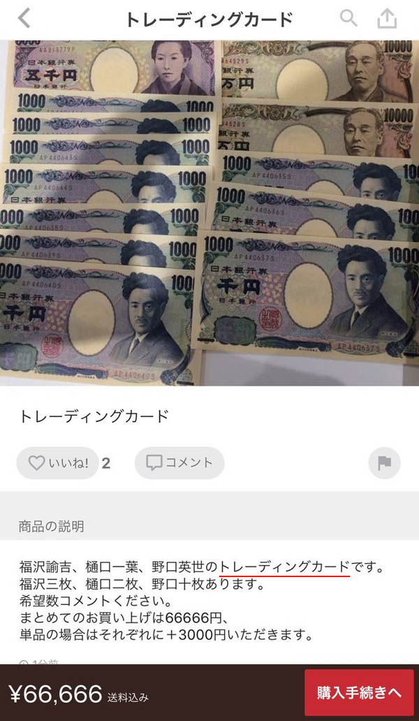 ドラゴンクエストXI 過ぎ去りし時を求めて ...