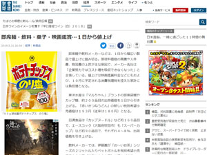 名称未設定 6