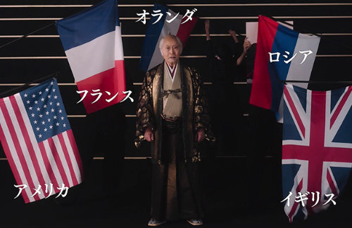 Nhkドラマ 青天を衝け オランダ ロシア イギリスの国旗を上下逆さまにして放送したとして謝罪 国旗考証担当者に確認していなかった はちま起稿