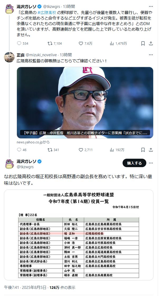 uyuieoee