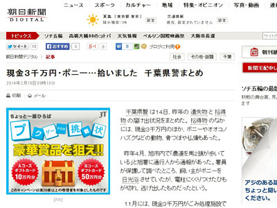 2014y02m16d_104620554