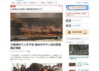 2019y04m29d_160606382