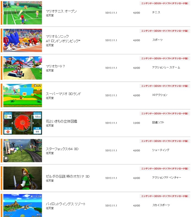 2012y10m30d_184308840