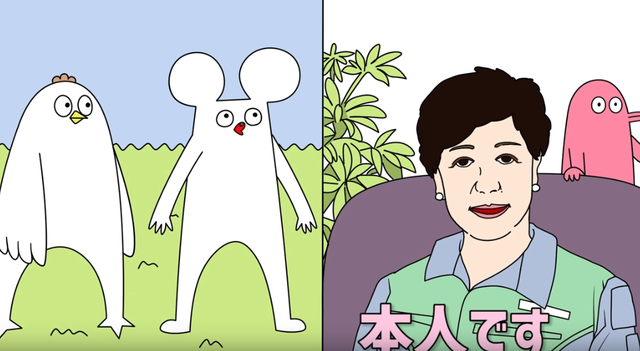 小池百合子都知事 アニメに出演してしまう 再生数がとんでもないことにｗｗｗｗｗｗｗｗ はちま起稿