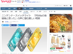 名称未設定 2