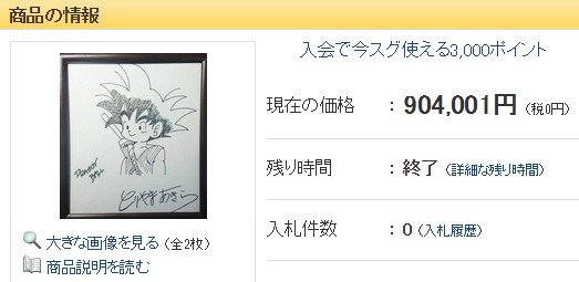 2015y06m08d_183234054