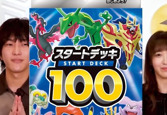 ポケモンカード 前代未聞の100種類構築済みデッキガチャを発売wwwwwww はちま起稿 ポケモンカード 前代未聞の100種類構築済みデッキガチャを発売wwwwwww はちま起稿