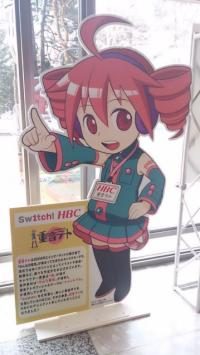 hbc_teto_pic20130401_06
