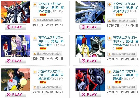 2013y12m08d_122339341