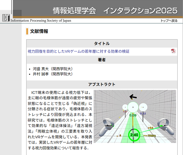 ダウンロード (1)