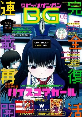 2016y07m25d_063553211