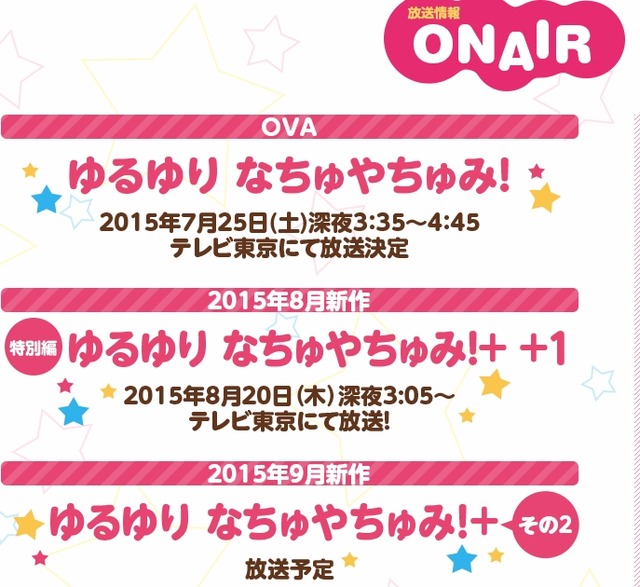 2015y07m18d_091705279