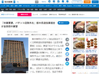 名称未設定 4