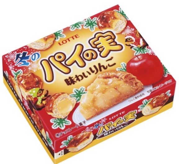 パイの実『味わいりんご味』が発売! これってただのアップル ...