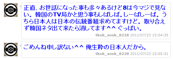 名称未設定 41