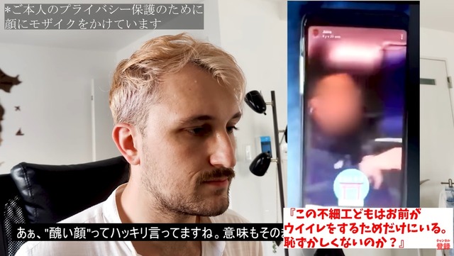 2021y07m06d_151653575