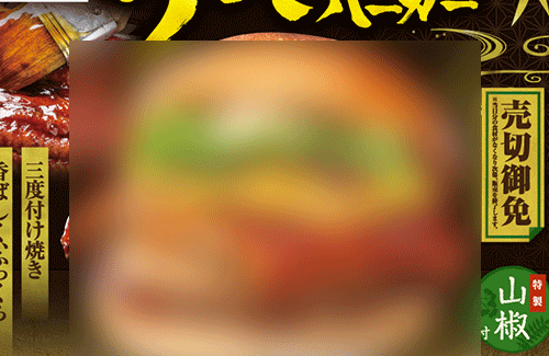 名称未設定-1-復元-復元