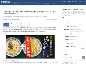 名称未設定 2