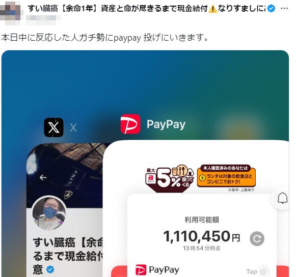 ダウンロード (2)