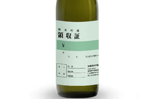 名称未設定-1-復元